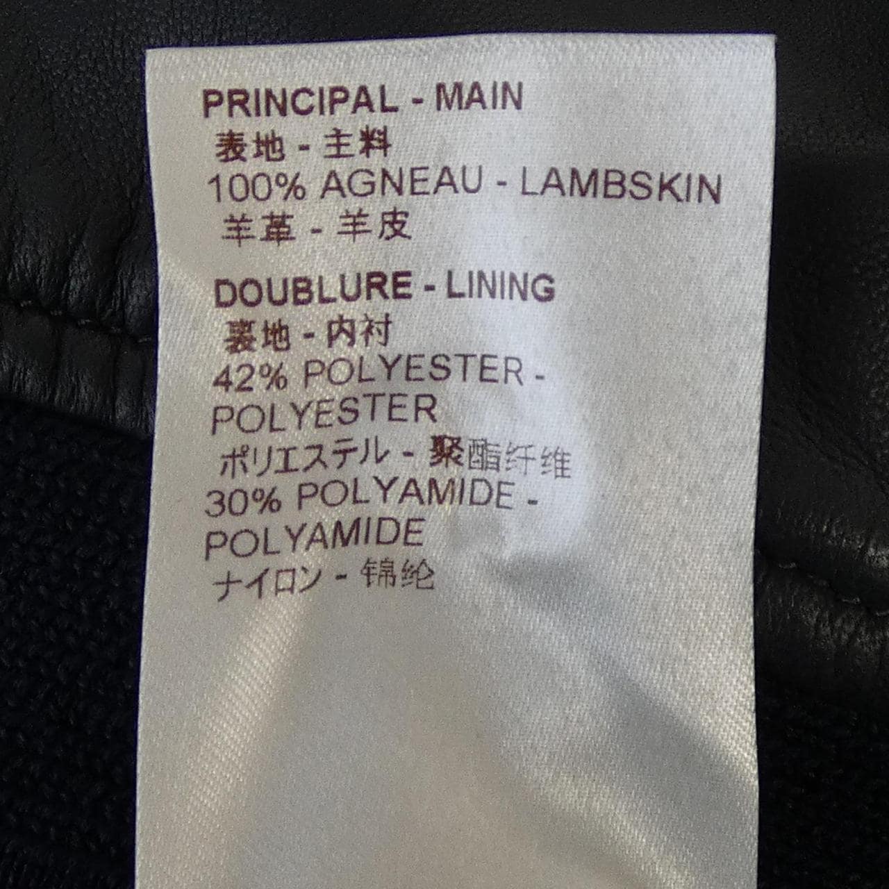 ルイヴィトン LOUIS VUITTON HBL40WKPT レザージャケット