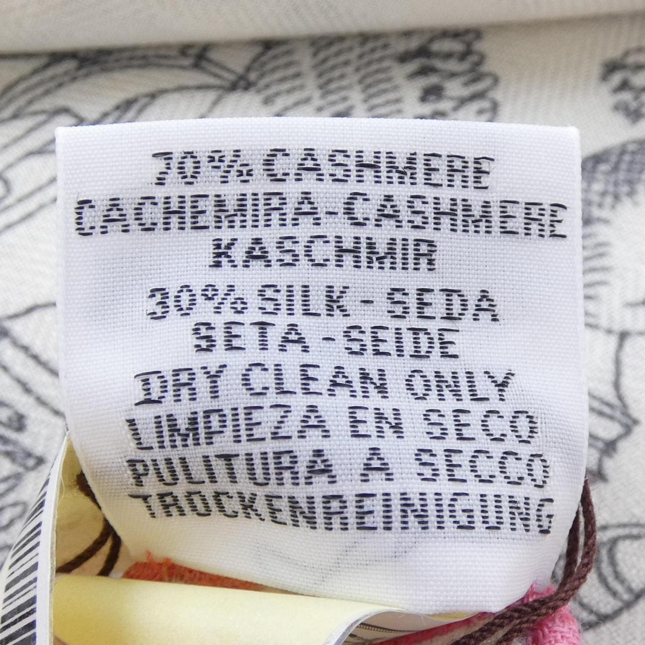 エルメス HERMES LA NOUVELLE CITE CAVALIERE H244273S カレジェアン140 ショール