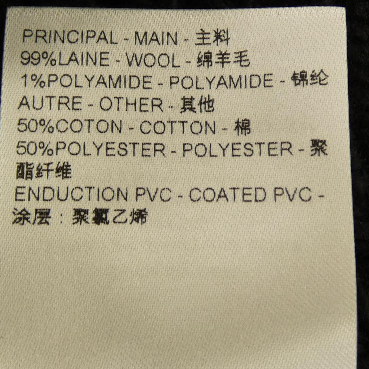 ルイヴィトン LOUIS VUITTON FRKW23MYD ニット