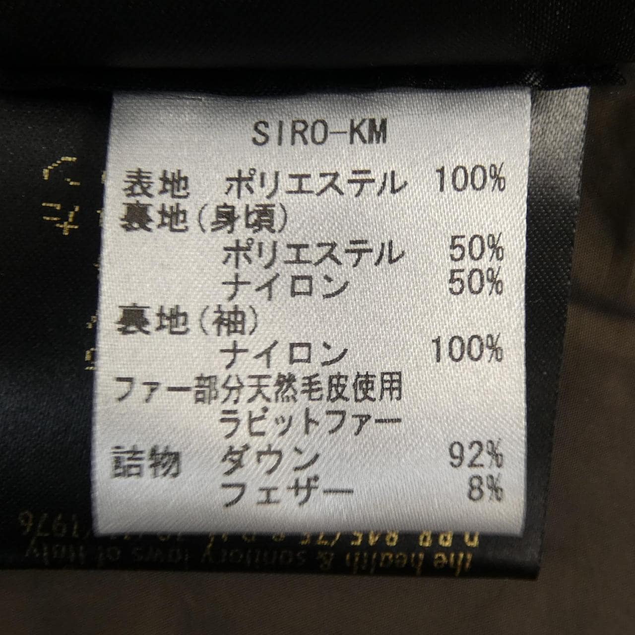 ムーレー MOORER SIRO-KM ダウンコート
