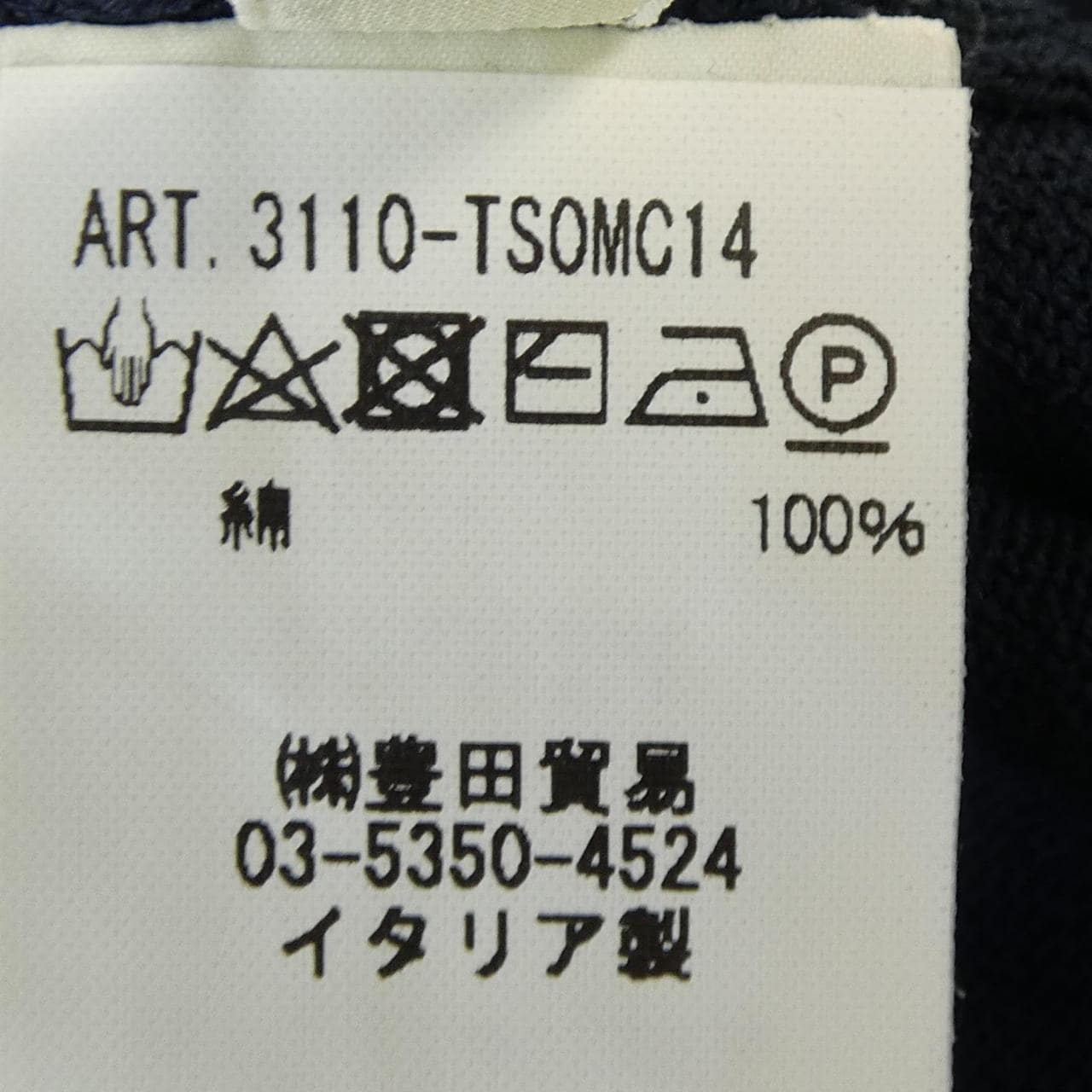フィリッポデローレンティス FILIPPO DE LAURENTIIS Tシャツ