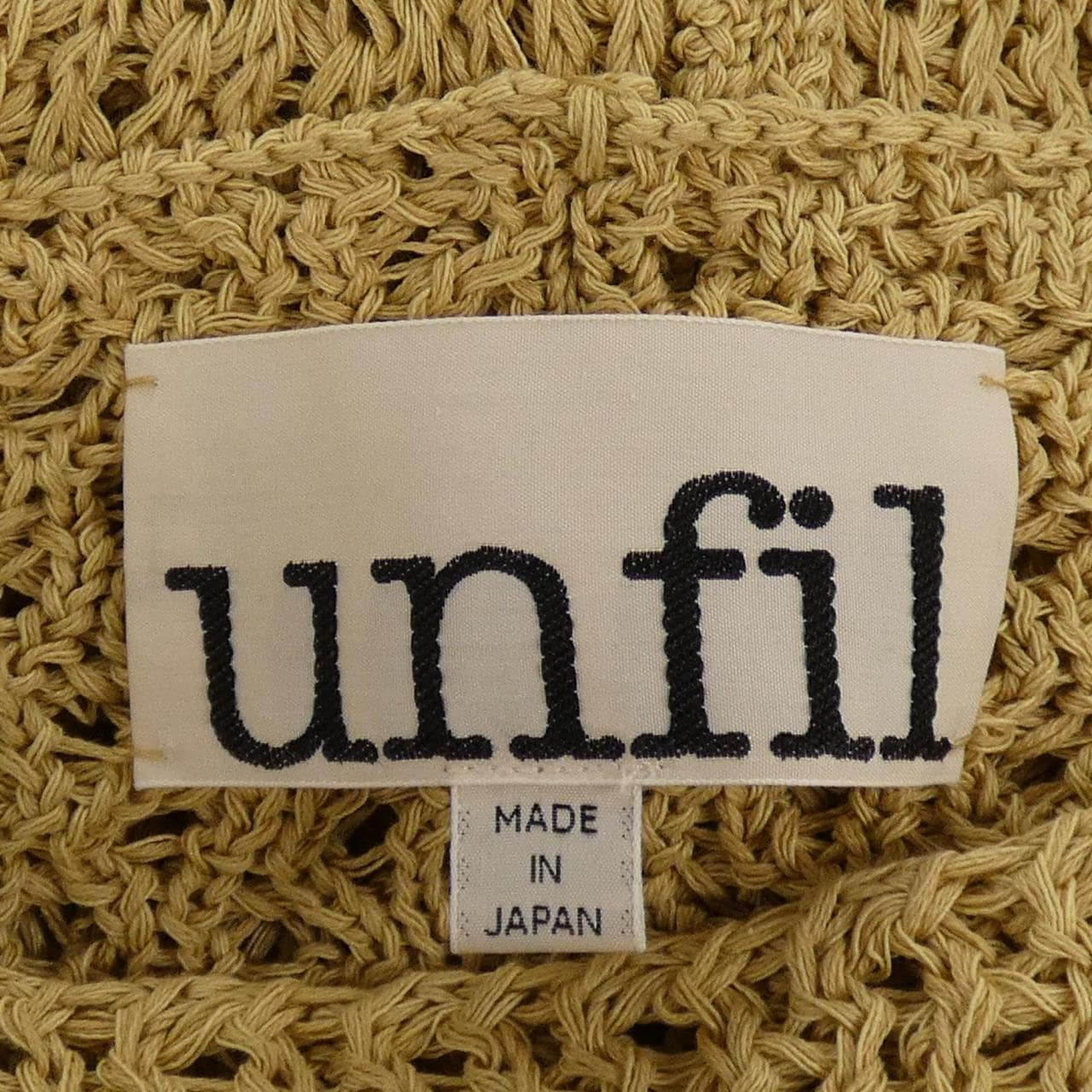 アンフィル unfil ニット