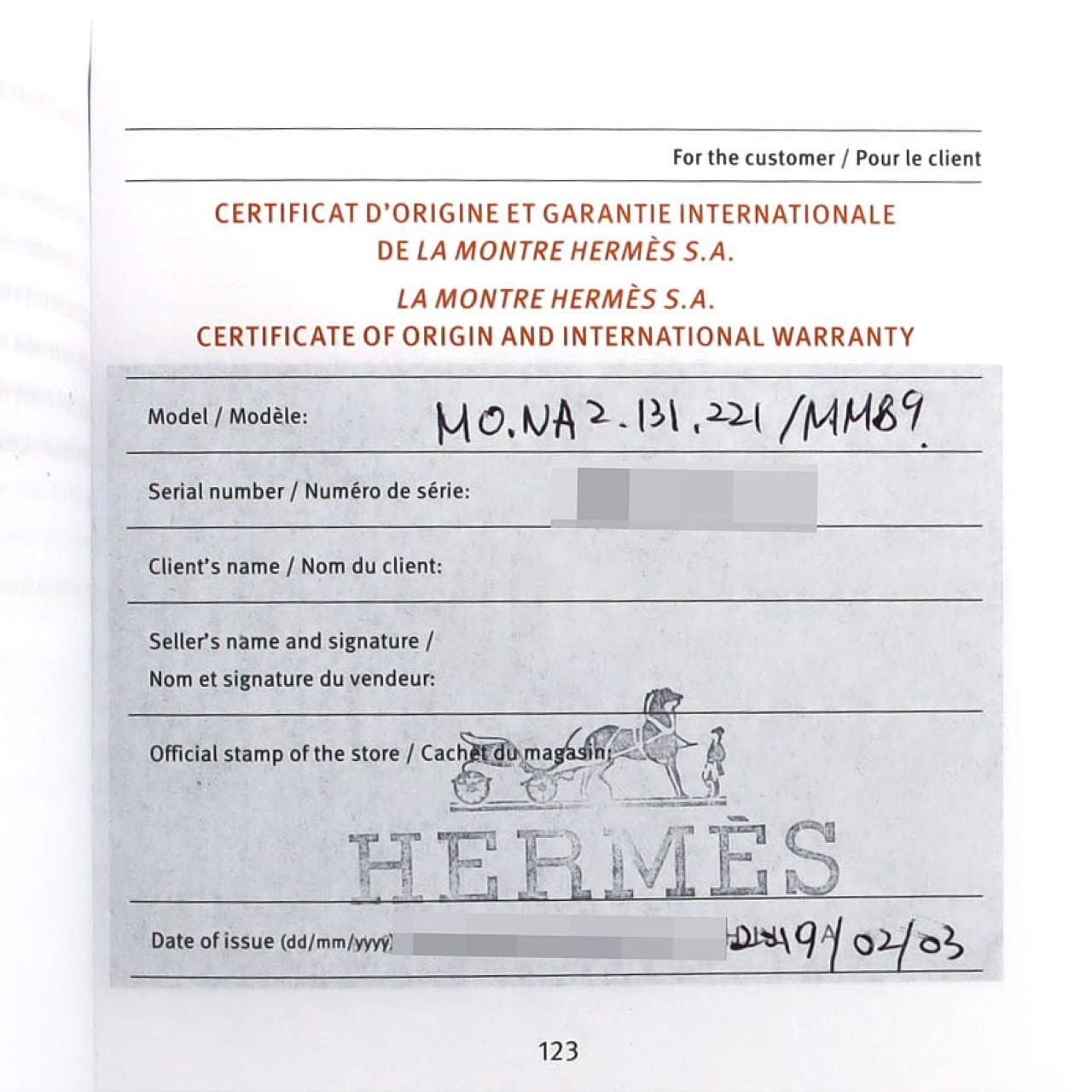 エルメス ナンタケット ジュテ･ドゥ･ディアマン NA2.131 SS クォーツ