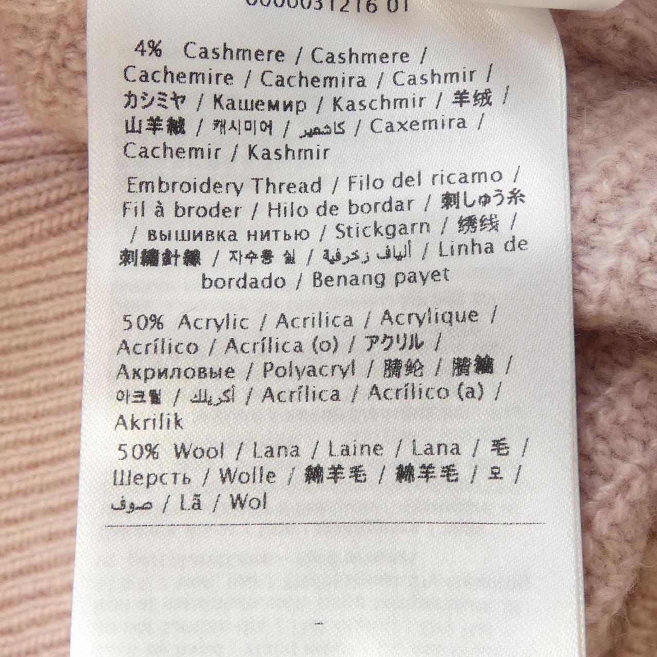 レッドバレンティノ RED VALENTINO ニット