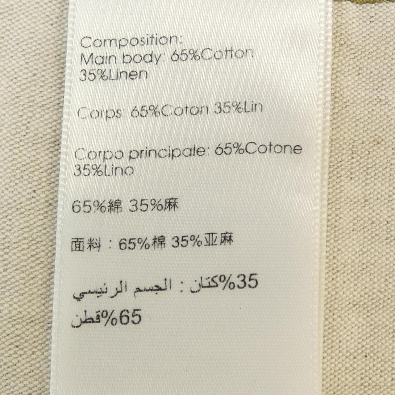 スリーワンフィリップリム 3.1 Phillip Lim パンツ