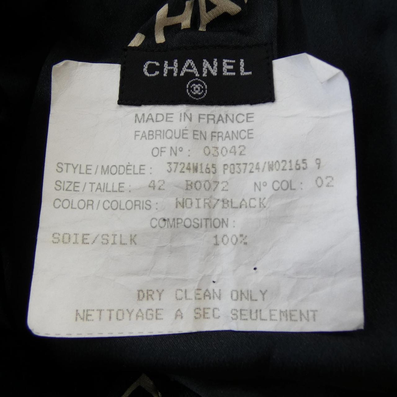 【ヴィンテージ】シャネル CHANEL P03724W02165 スカート