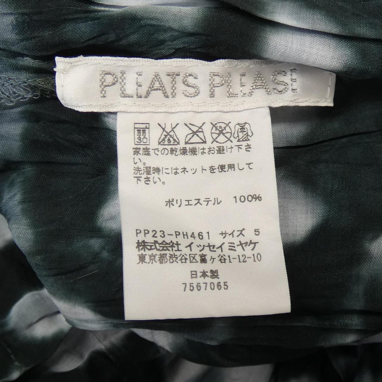 プリーツプリーズ PLEATS PLEASE ワンピース