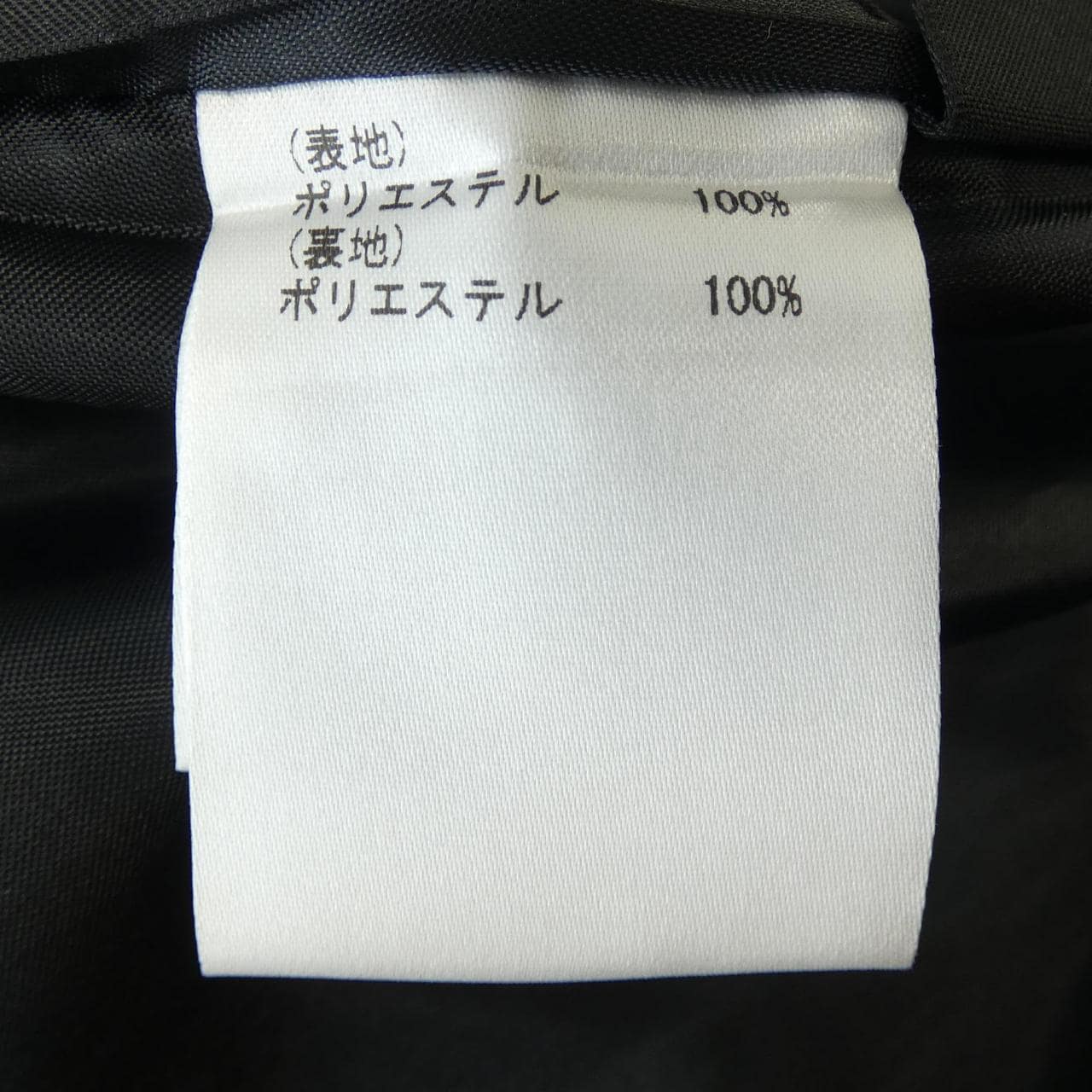 グレースコンチネンタル GRACE CONTINENTAL スカート