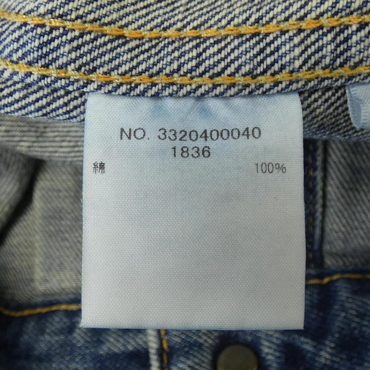 ロンハーマン RON HERMAN デニムジャケット