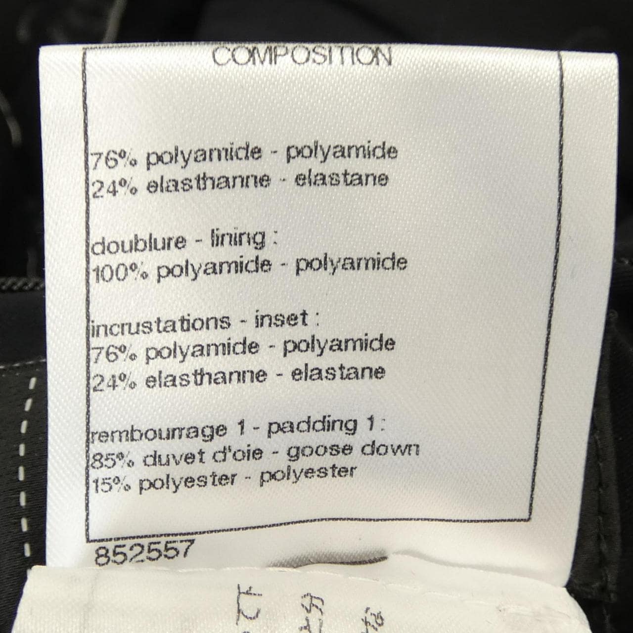 シャネル CHANEL P73222V64869 ダウンジャケット