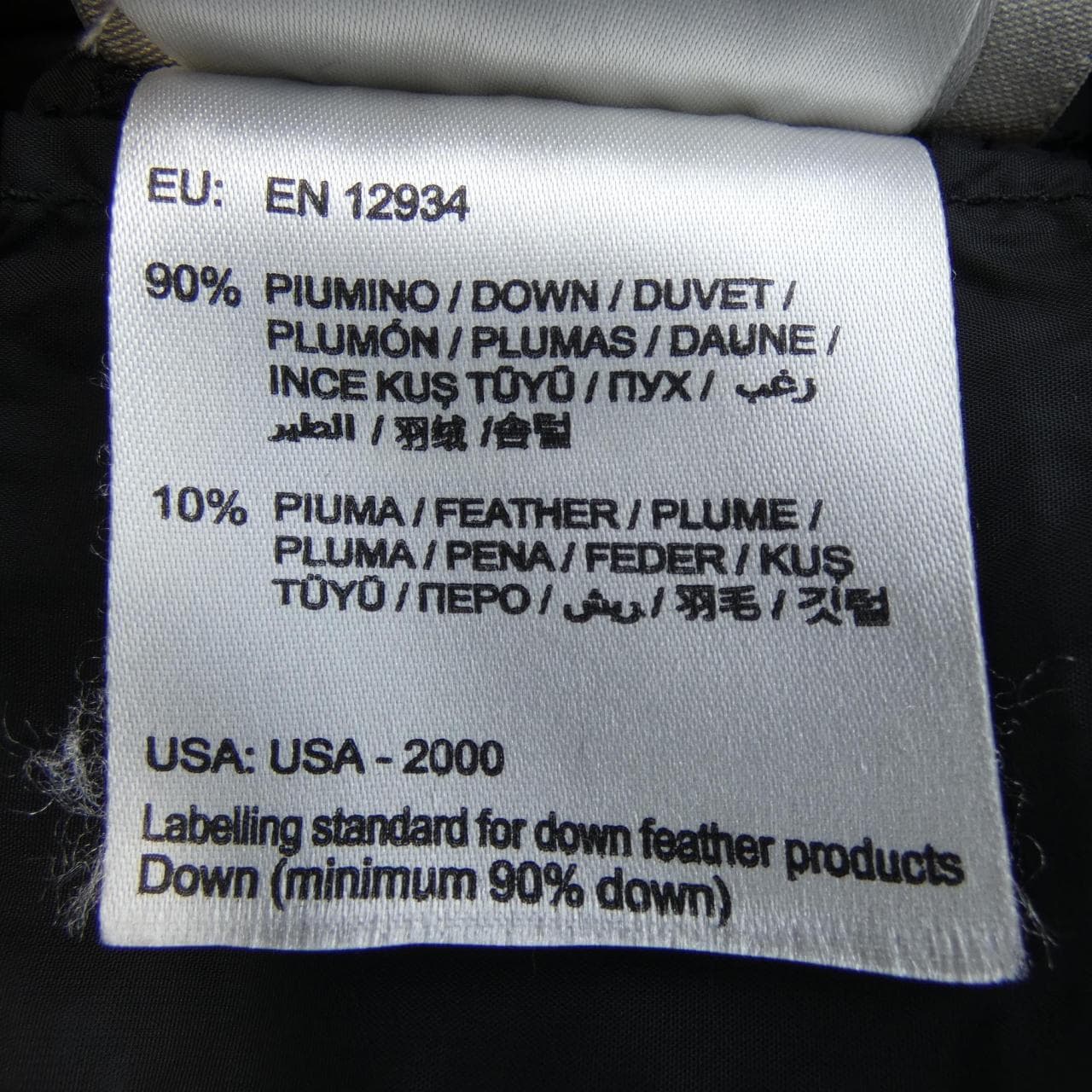 モンクレール MONCLER FLAMME ダウンコート