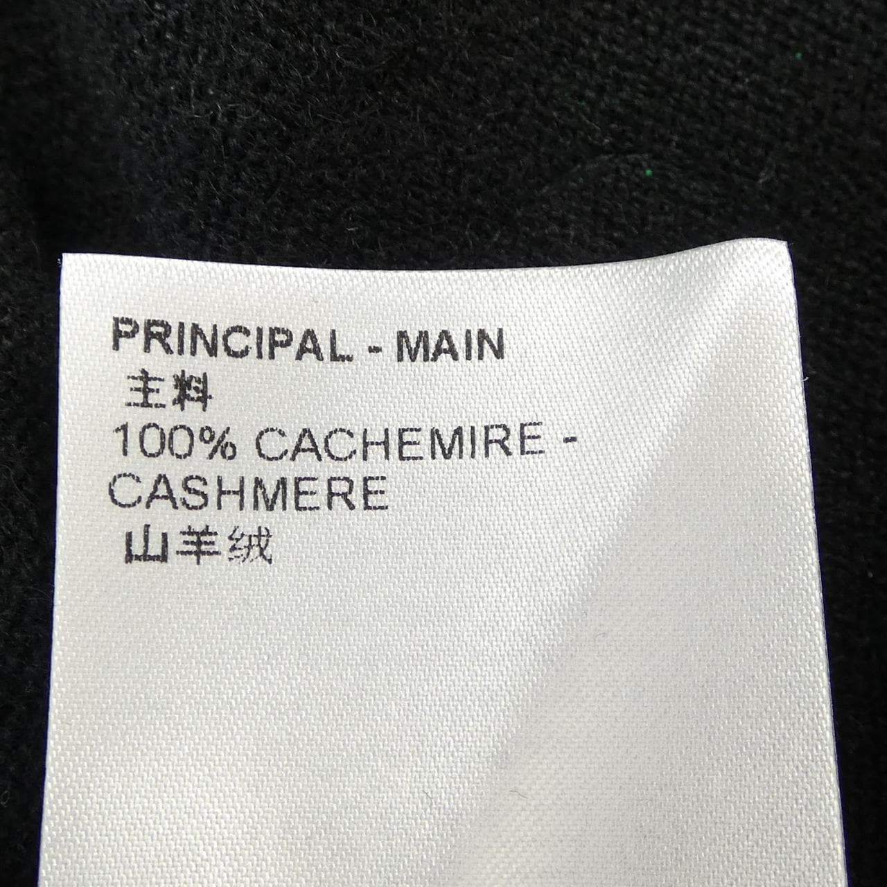 ルイヴィトン LOUIS VUITTON LV×YK ペインティッド ドット ポートホールプルオーバー FOKL22YC3 草間彌生 ニット