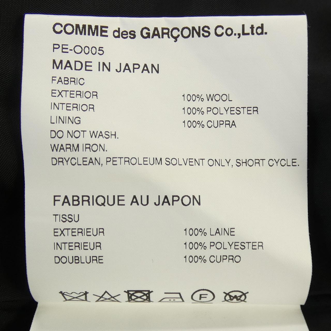 コムデギャルソンオム COMME des GARCONS HOMME PE-O005 ワンピース