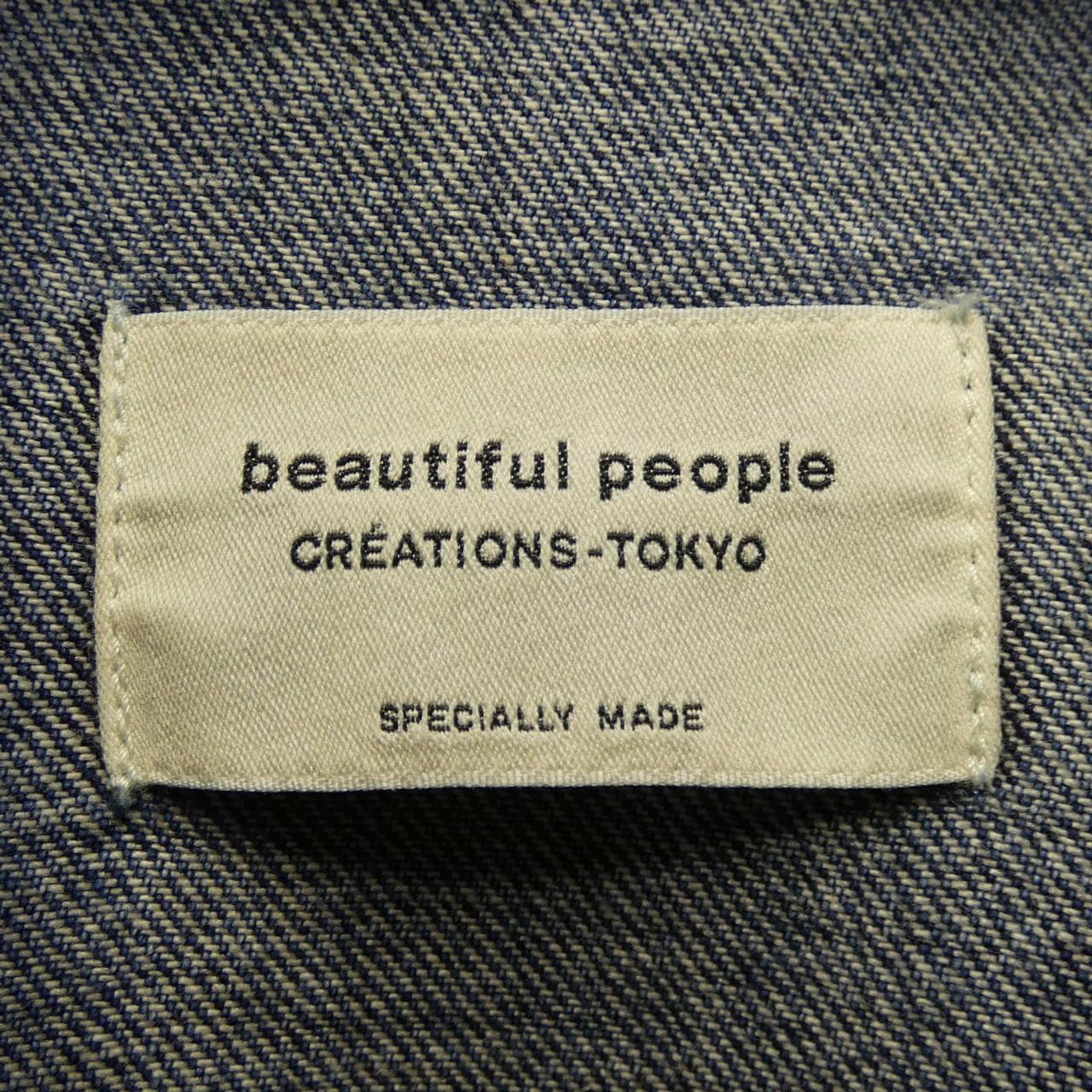 ビューティフルピープル beautiful people 1626102024 デニムジャケット