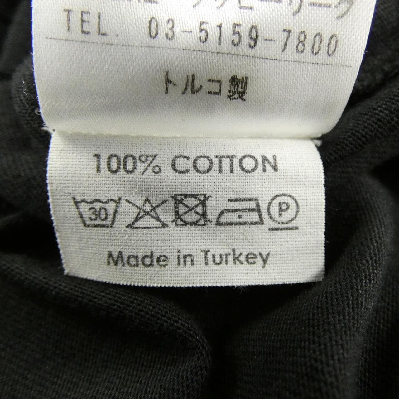 ドリスヴァンノッテン DRIES VAN NOTEN Tシャツ