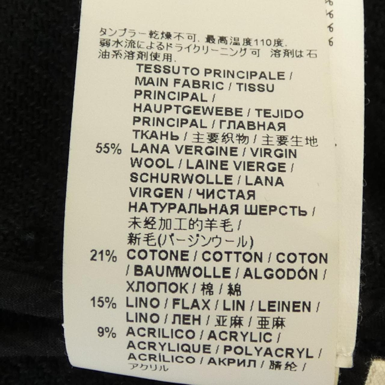 マルニ MARNI COMMESSA コート