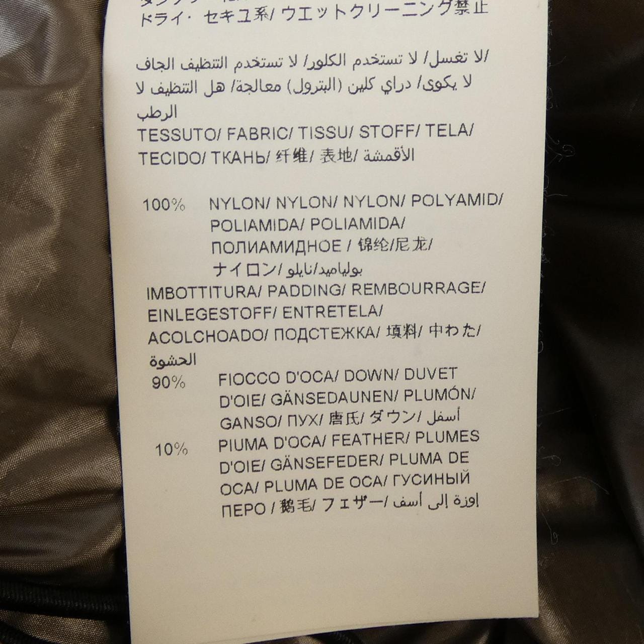 タトラス TATRAS A4690 ダウンジャケット