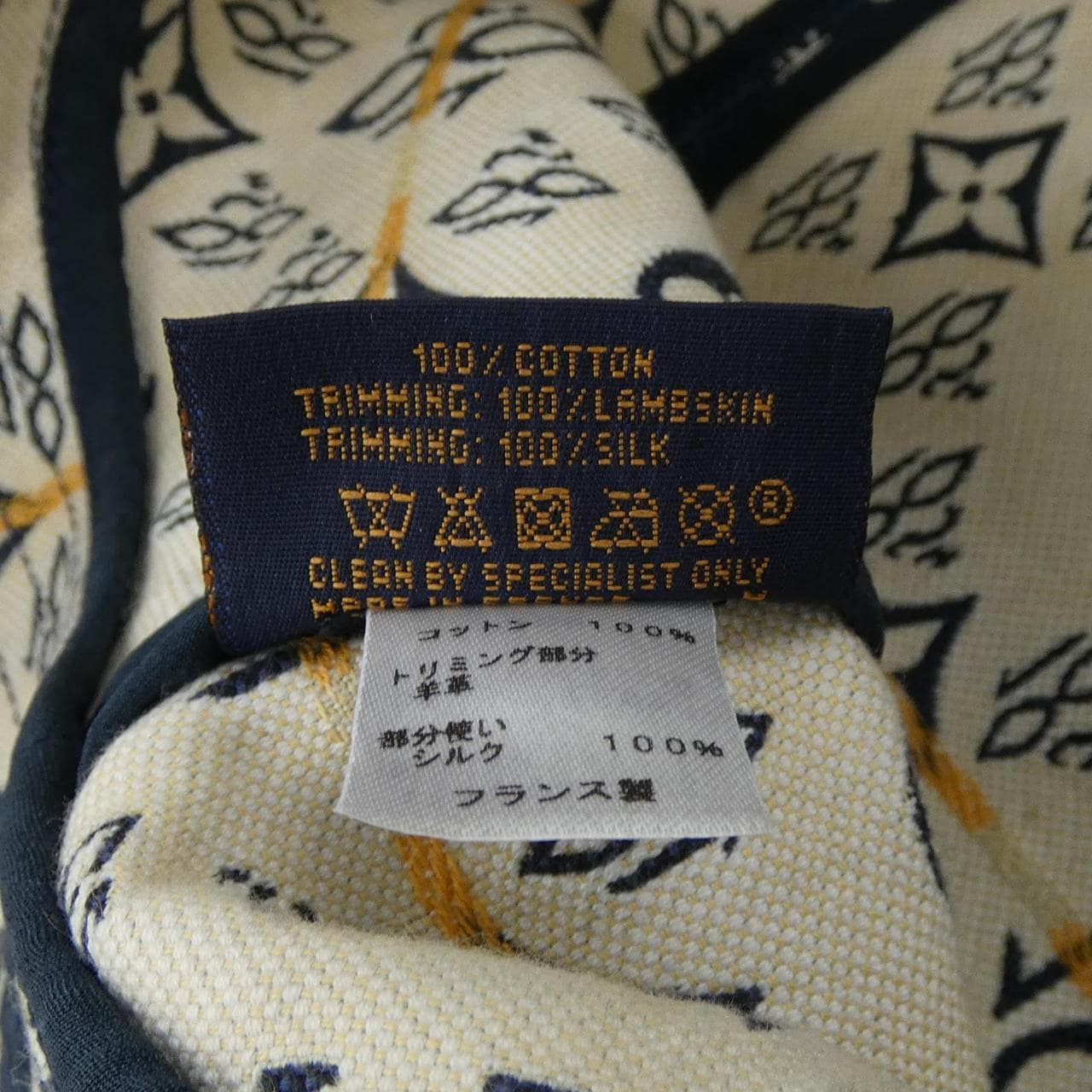 ルイヴィトン LOUIS VUITTON SINCE1854 MP2833 ハット
