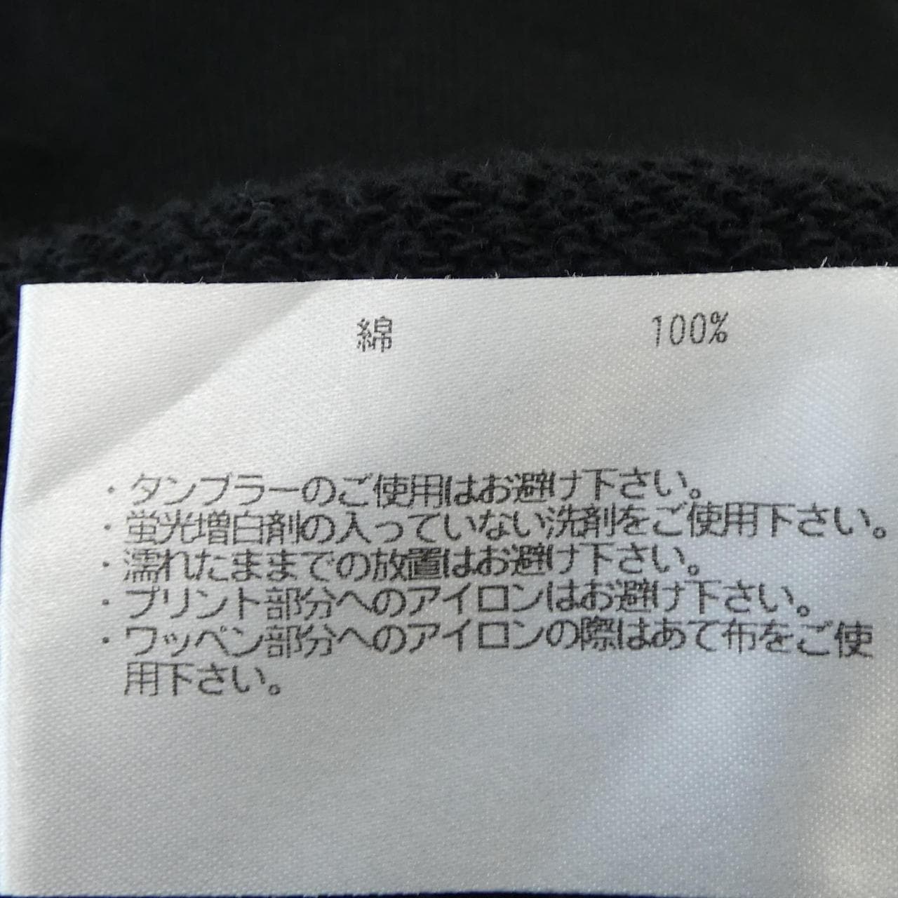 ループウィラー LOOPWHEELER ジャケット