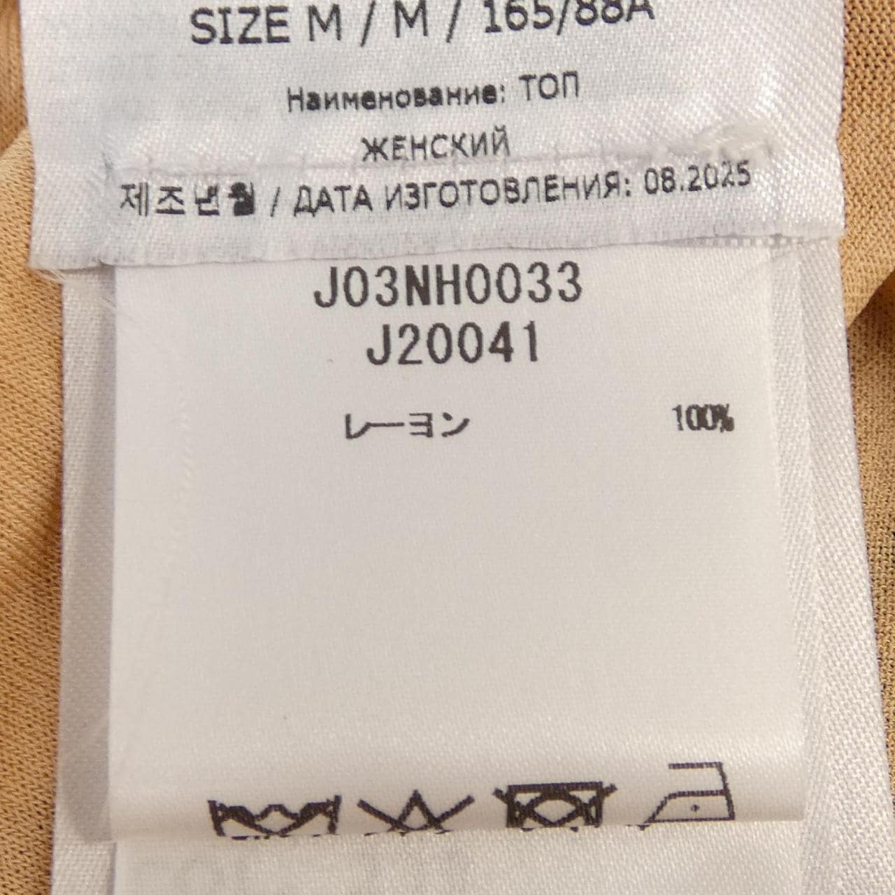ジルサンダー JIL SANDER J03NH0033 J20041 トップス