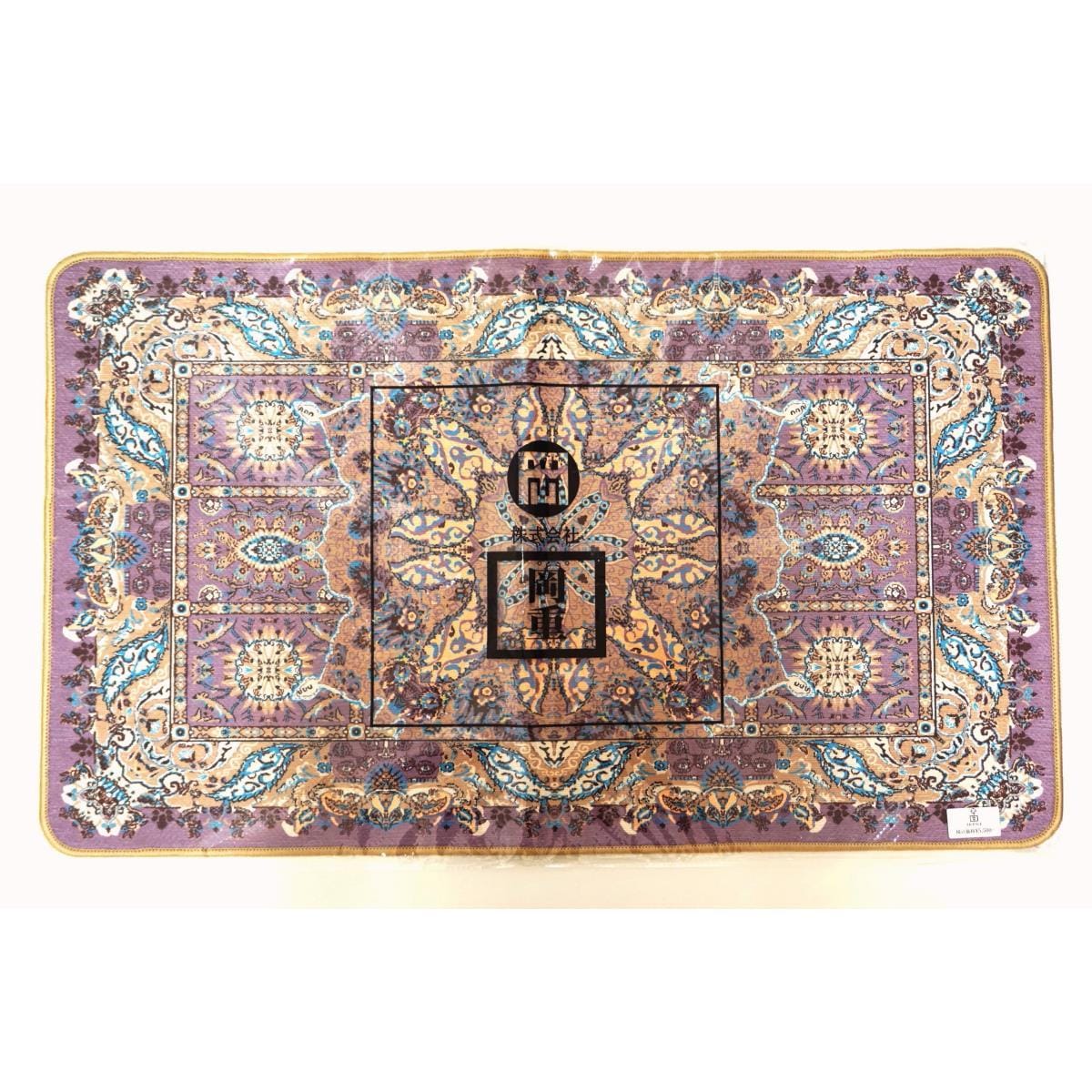 【新品】マット３枚セット　【岡重】