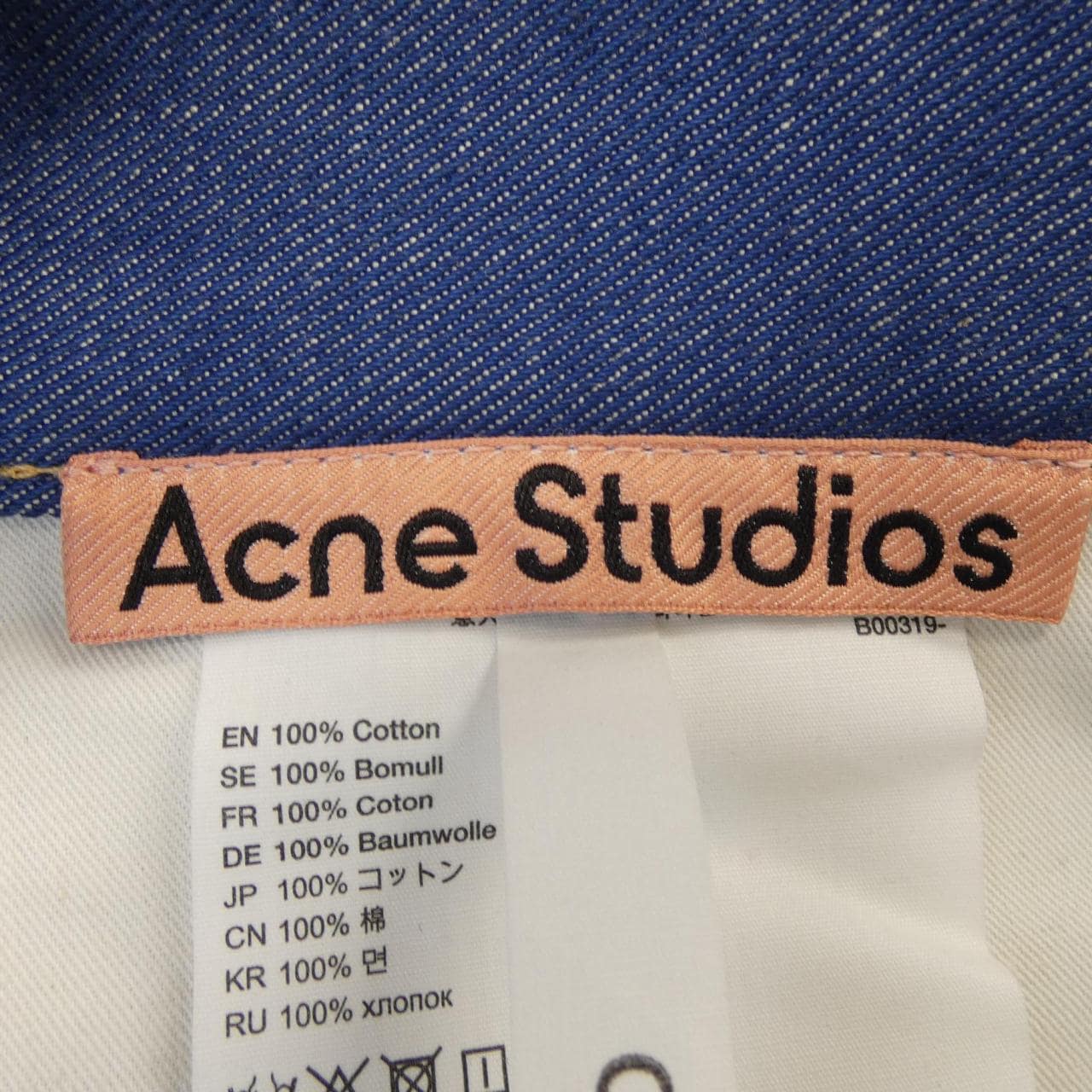 アクネストゥディオズ ACNE STUDIOS 1950 LH Agueli blue ジーンズ