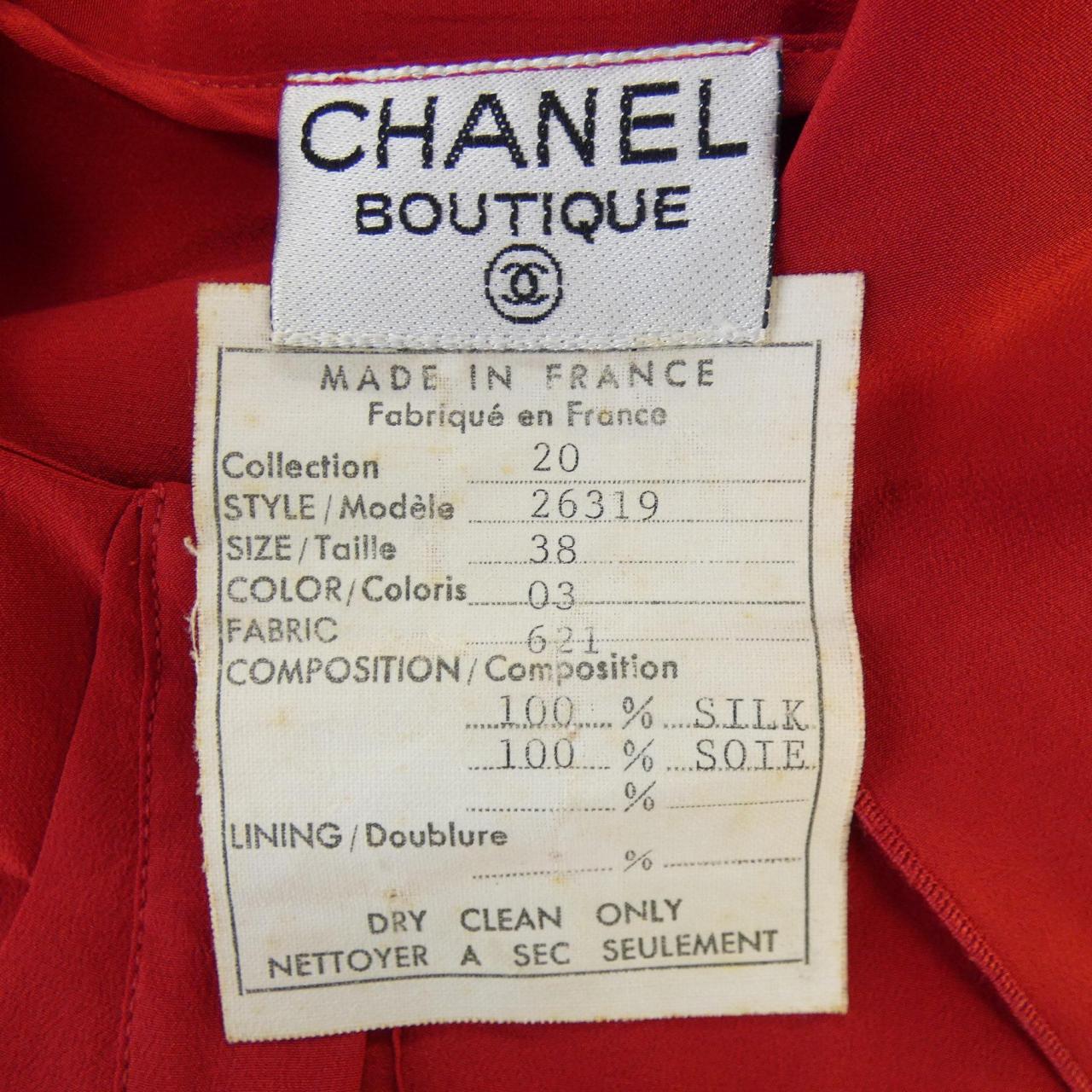 【ヴィンテージ】シャネル CHANEL 26319621 シャツ