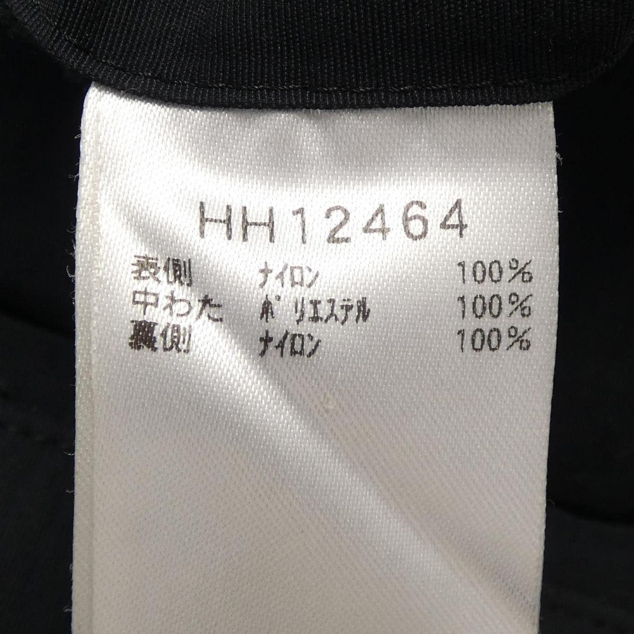 ヘリーハンセン HELLY HANSEN HH12464 ジャケット