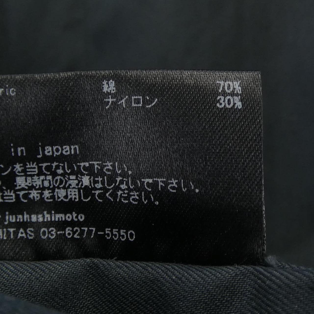 ジュンハシモト JUN HASHIMOTO シャツ