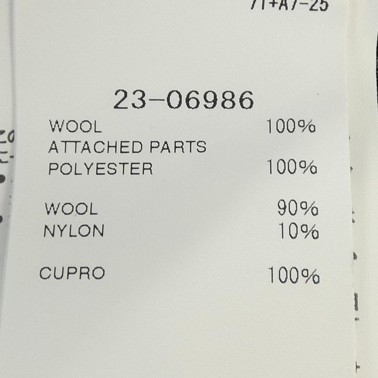 サカイ SACAI 23-06986 シャツ