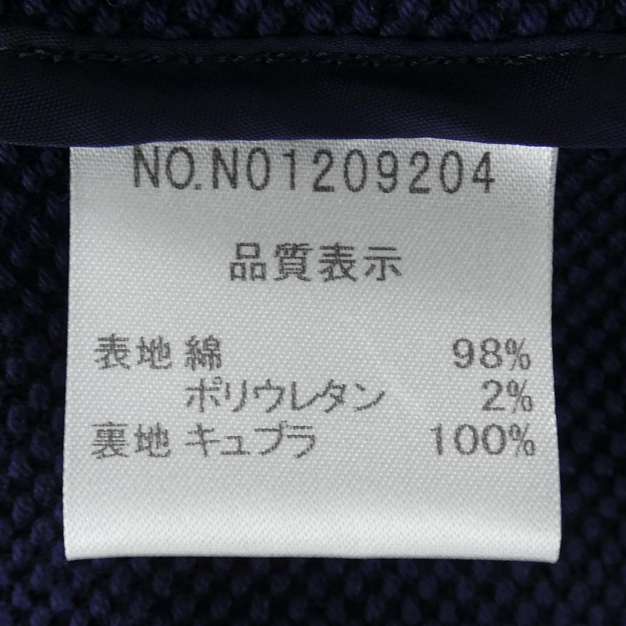 ニシダタケオ TAKEO NISHIDA ジャケット