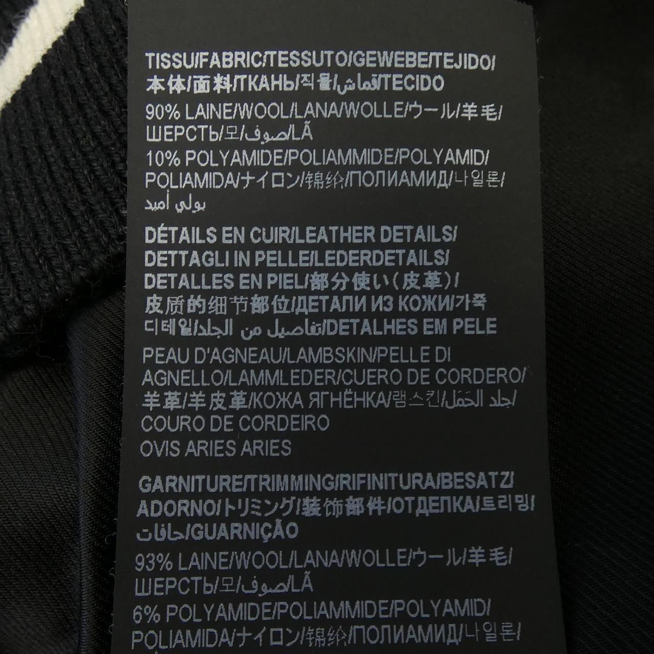 サンローラン SAINT LAURENT テディジャケット 376283 Y180W ブルゾン