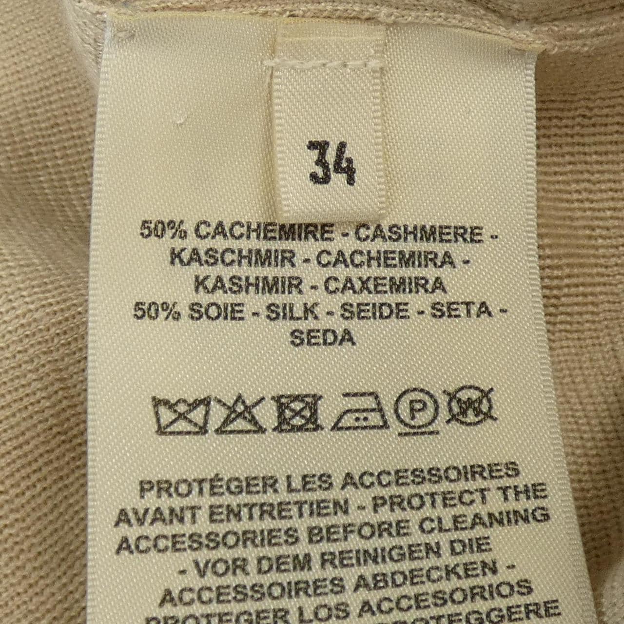 エルメス HERMES カーディガン