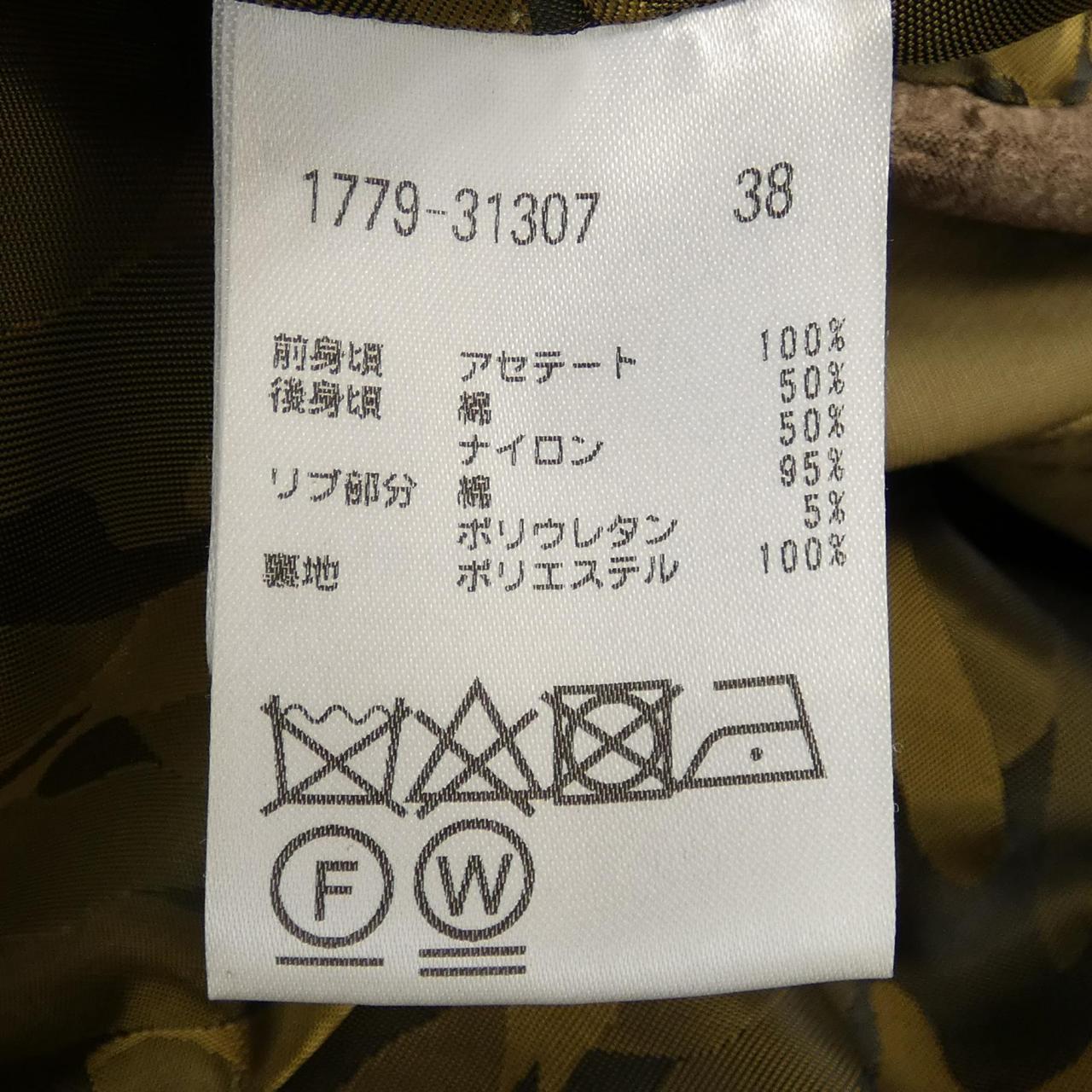 PRIDE ブルゾン