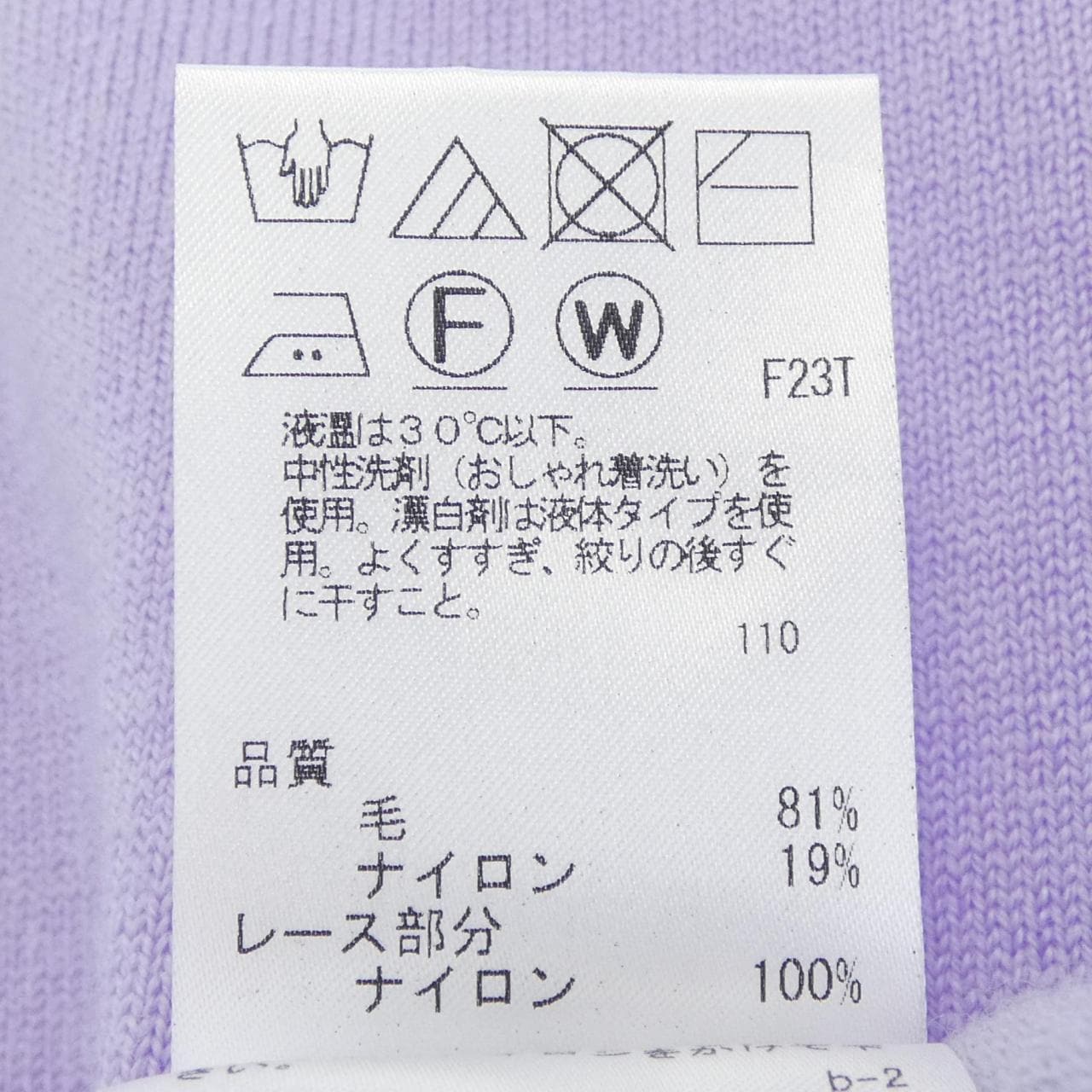 トッカ TOCCA カーディガン