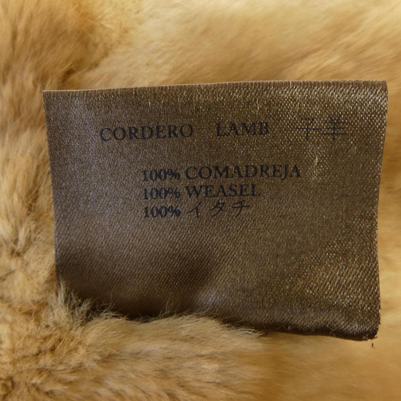 ロエベ LOEWE レザーコート