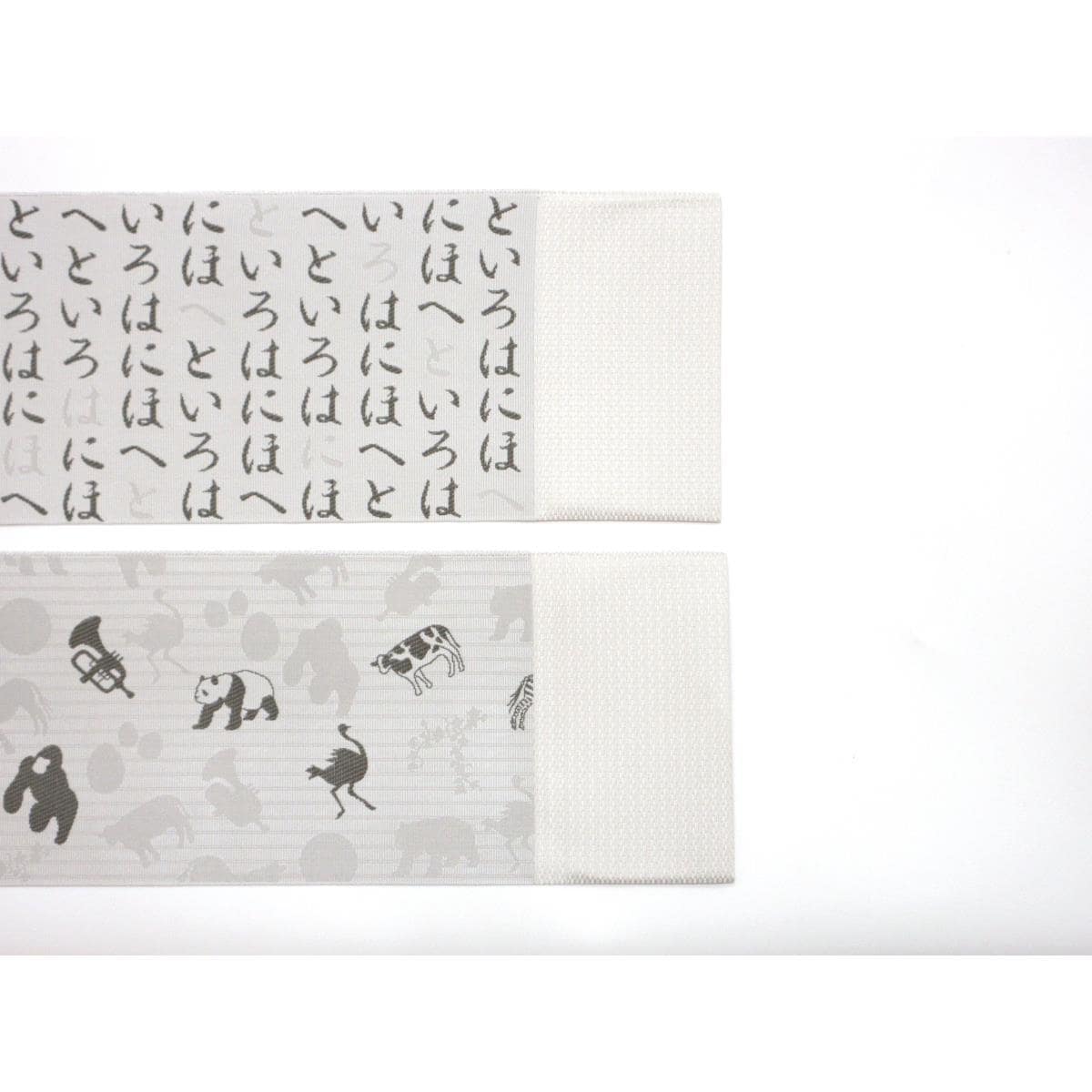 【未使用品】半幅帯　博多織