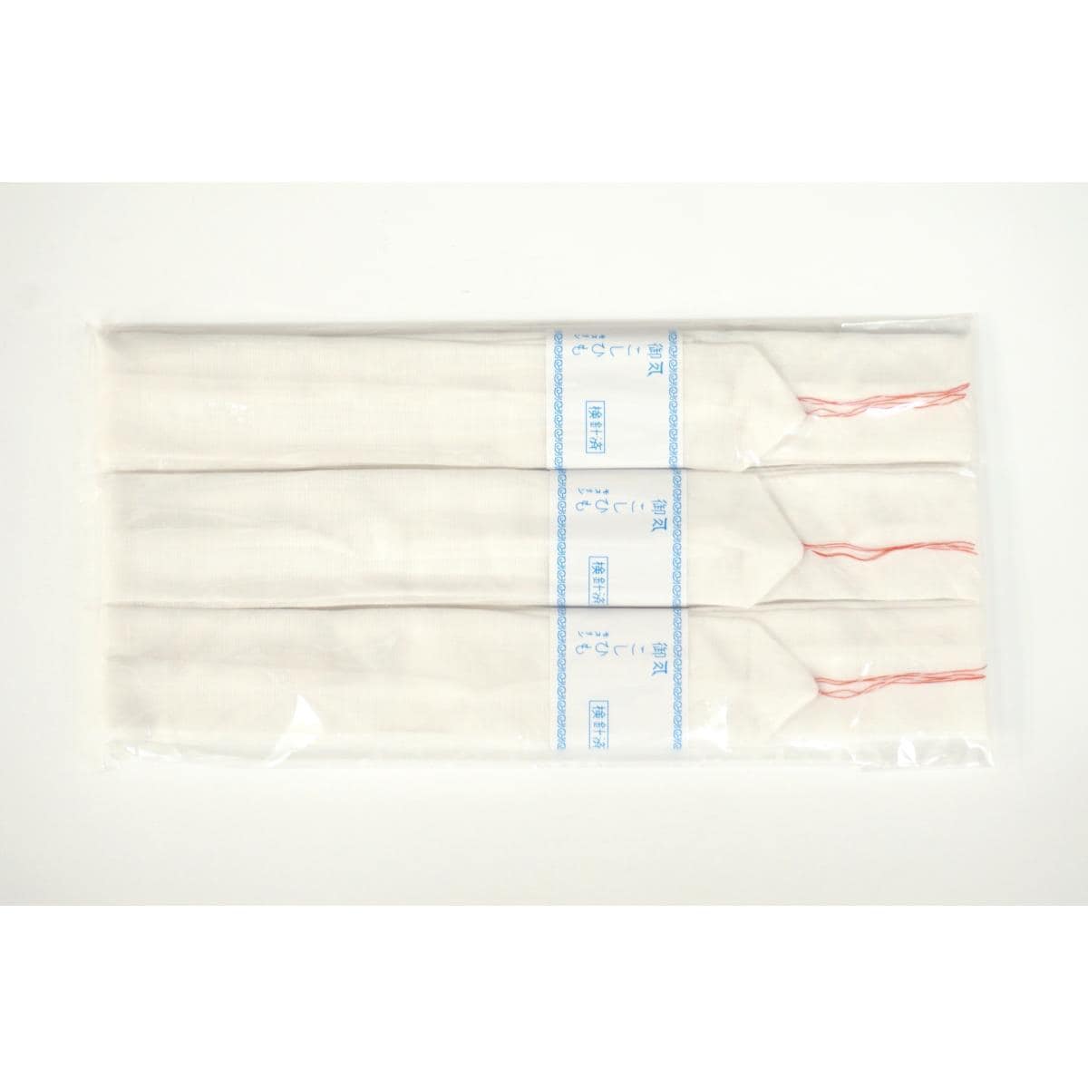 【未使用品】着付け小物セット