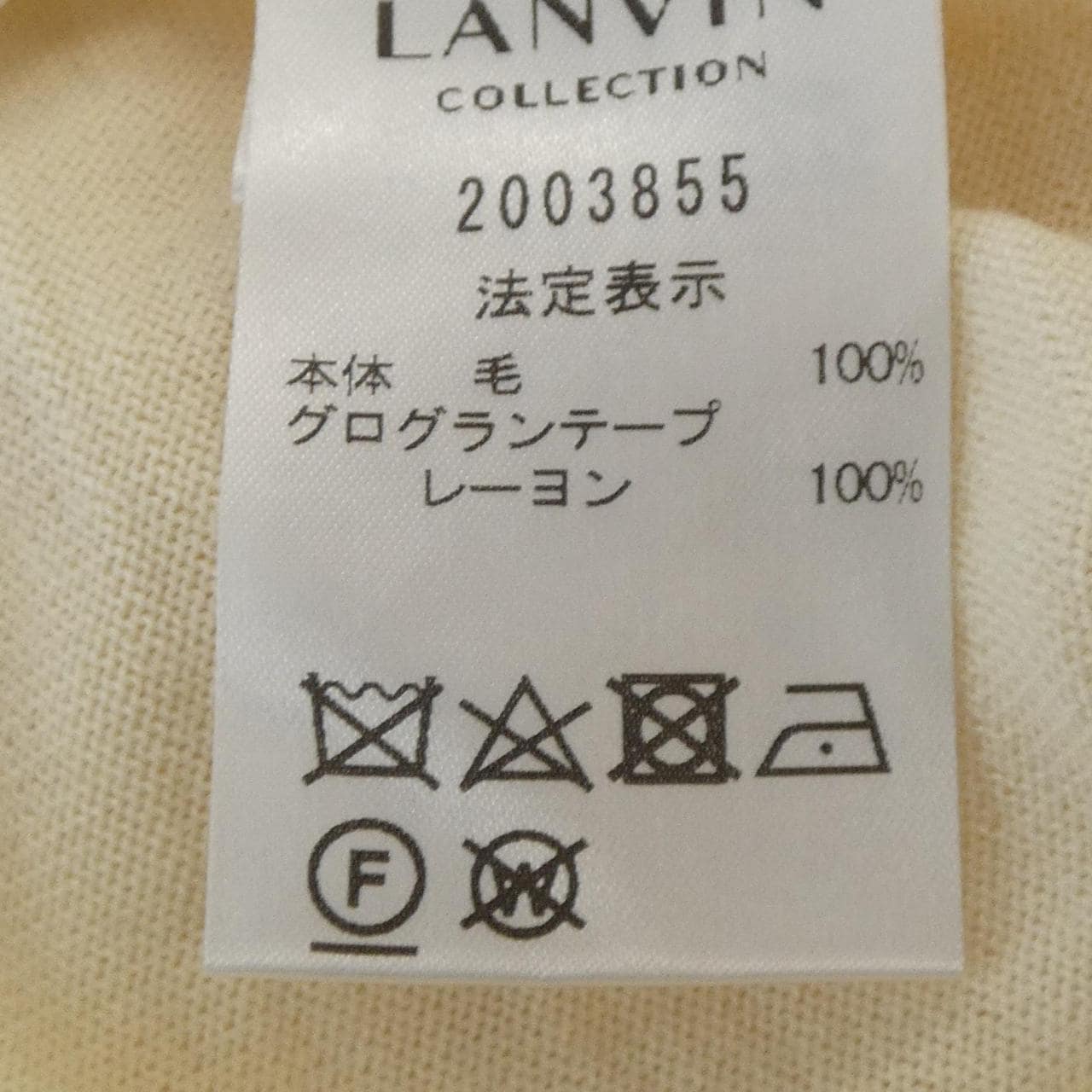 ランバンコレクション LANVIN COLLECTION カーディガン