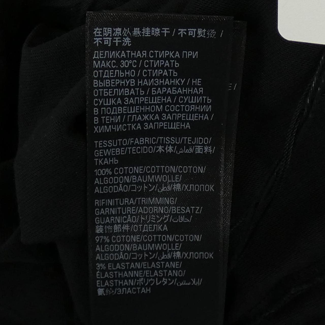 バレンシアガ BALENCIAGA 787349 TRVP7 UNISEX Tシャツ