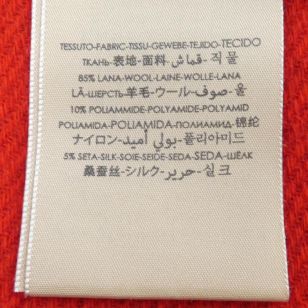 GUCCI MUFFLER