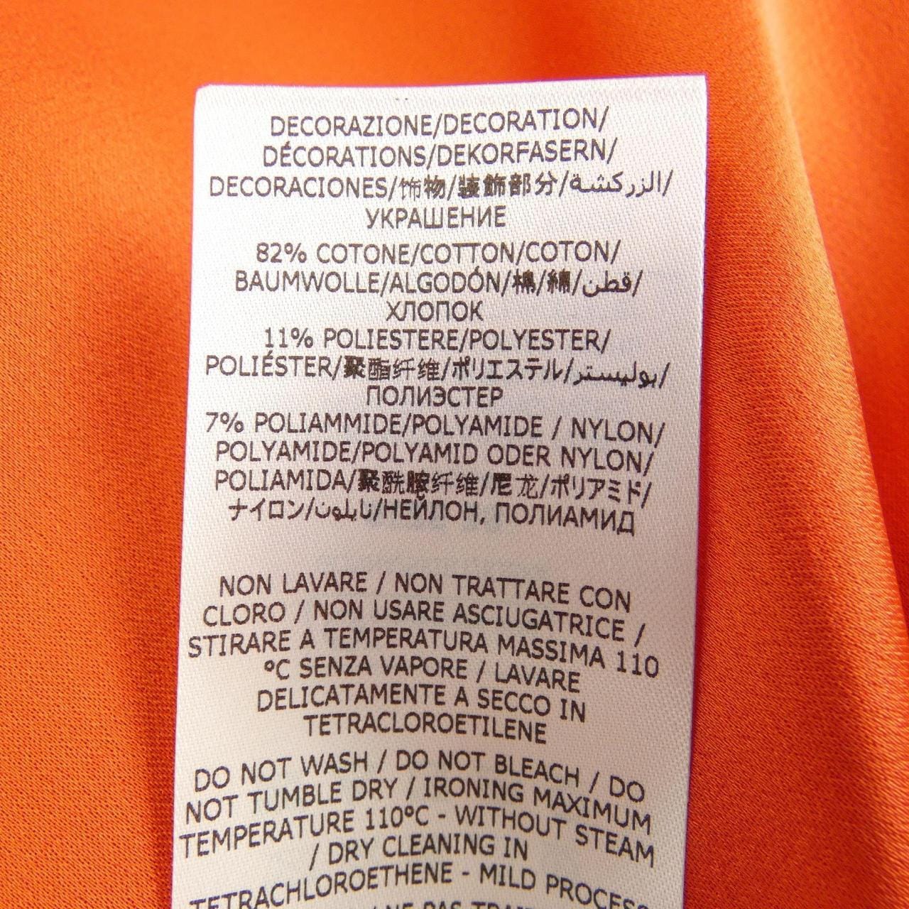 ステラマッカートニー STELLA MCCARTNEY スカート