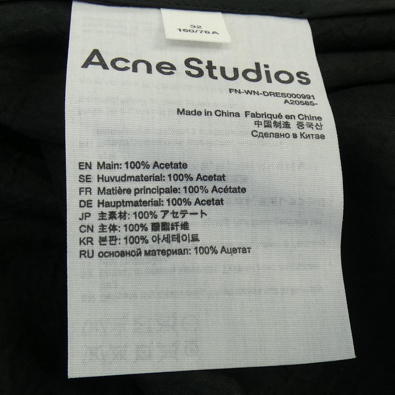 アクネストゥディオズ ACNE STUDIOS FN-WN-DRES000991A20585 ワンピース