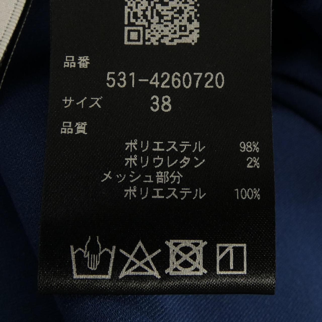 アドーア ADORE トップス