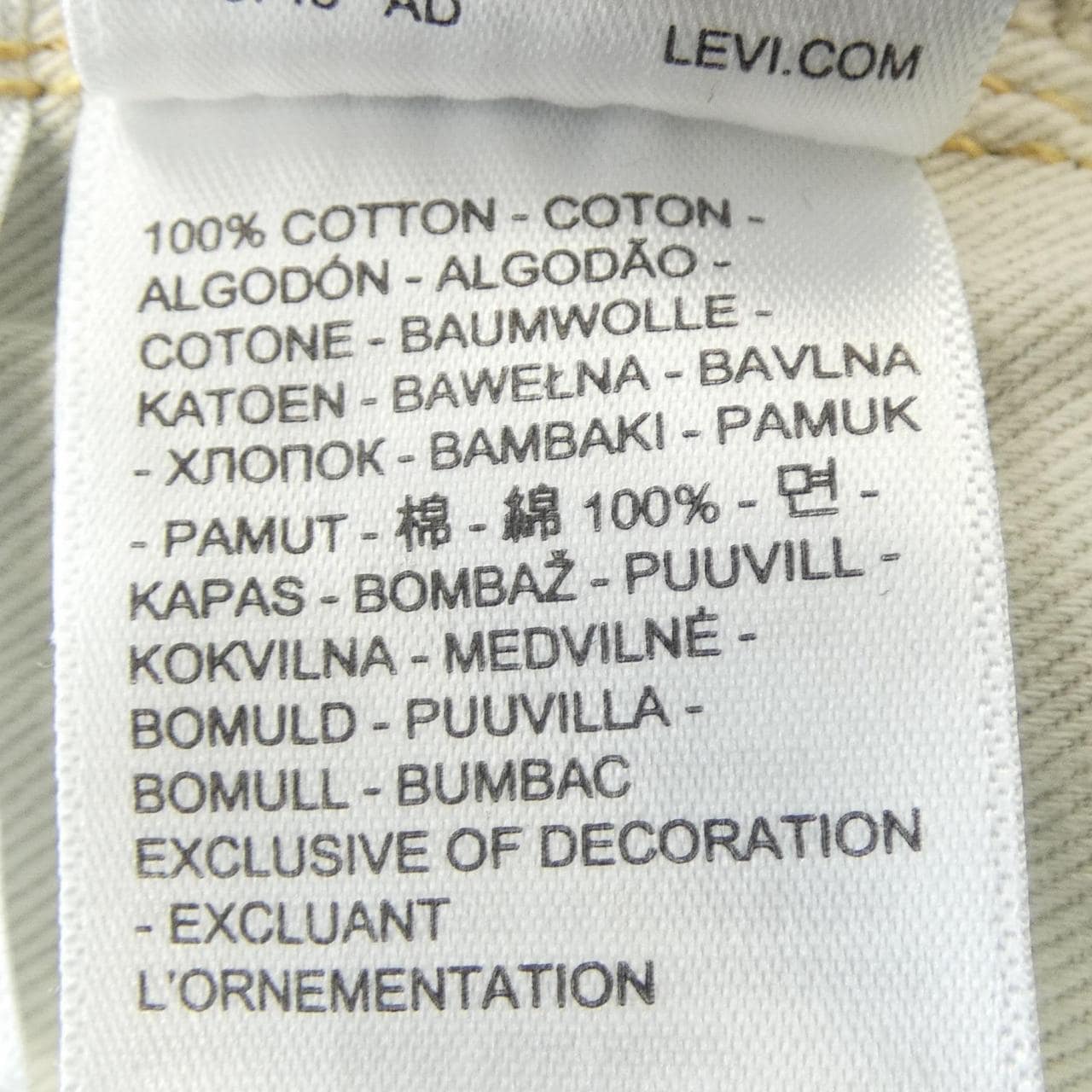 リーバイスヴィンテージクロージン LEVI'S VINTAGE CLOTHING ジーンズ