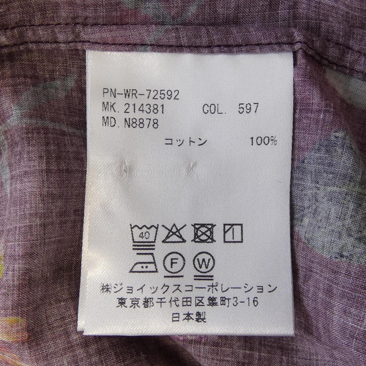 ポールスミス Paul Smith シャツ