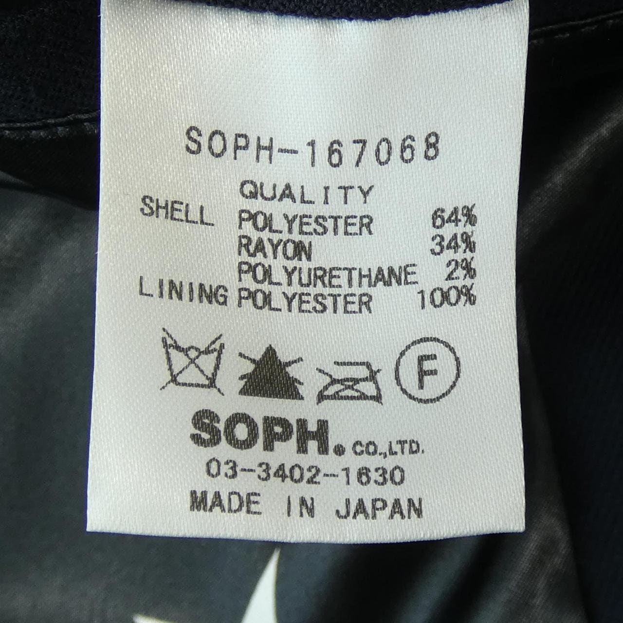 SOPHNET jacket