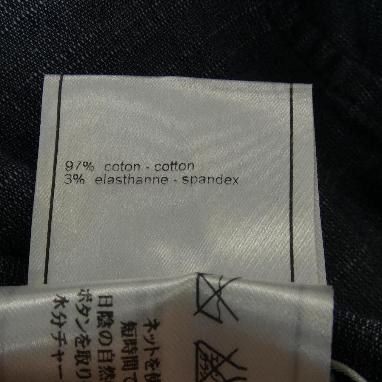 [vintage] CHANEL jacket