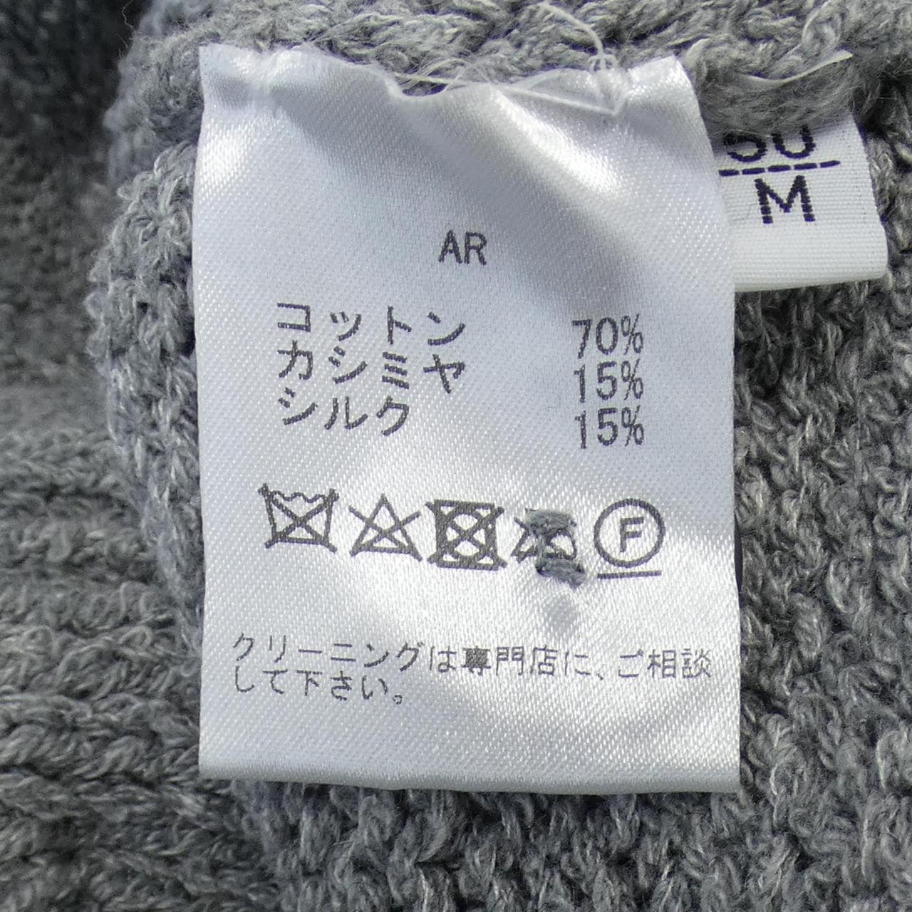 セッテフィーリカシミヤ SETTEFILI CASHMERE カーディガン