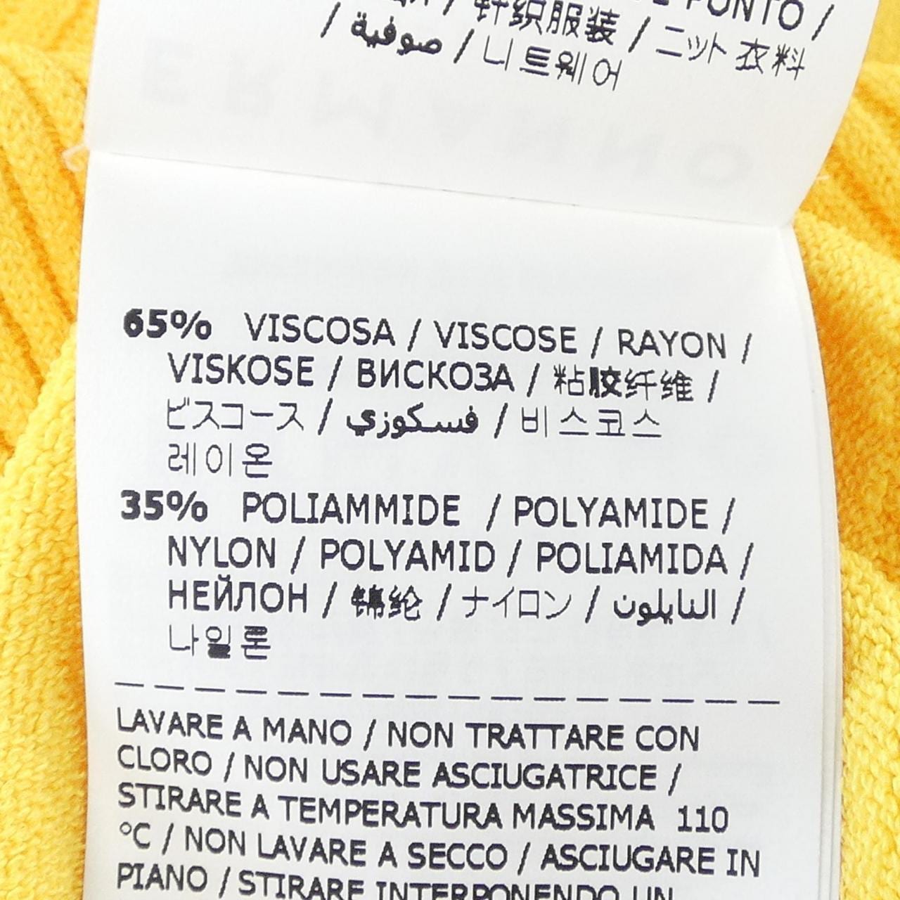 エルマンノ ERMANNO カーディガン